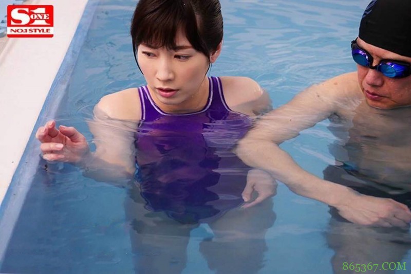 SSNI-507：健身少妇 奥田咲 泳池里面刺激的肉体纠缠！