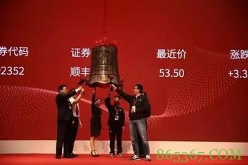 顺丰上市后谜题：金融业务去向何方 顺丰商业是鸡肋吗？