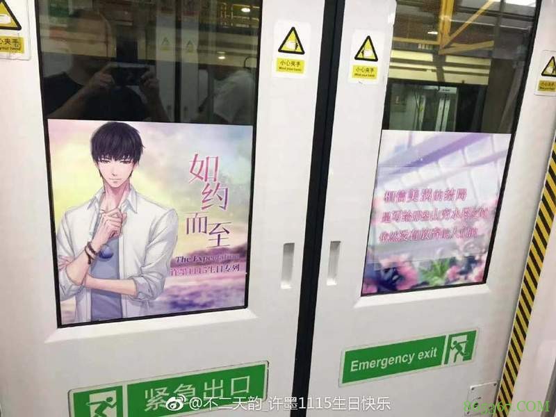 恋爱经营手游《恋与制作人》台湾开售 太太们为角色老公举办超狂生日会回顾