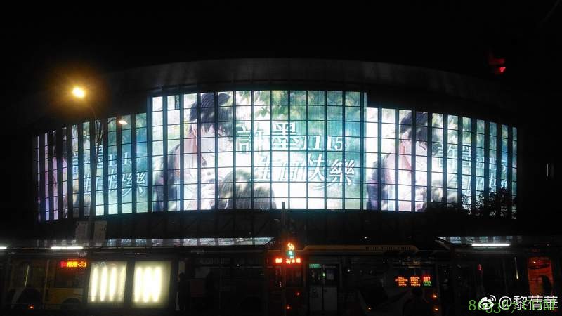 恋爱经营手游《恋与制作人》台湾开售 太太们为角色老公举办超狂生日会回顾