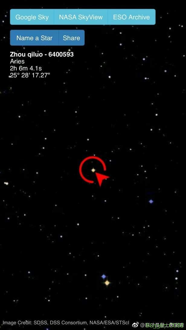 恋爱经营手游《恋与制作人》台湾开售 太太们为角色老公举办超狂生日会回顾