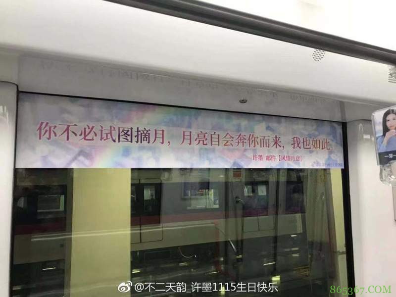 恋爱经营手游《恋与制作人》台湾开售 太太们为角色老公举办超狂生日会回顾