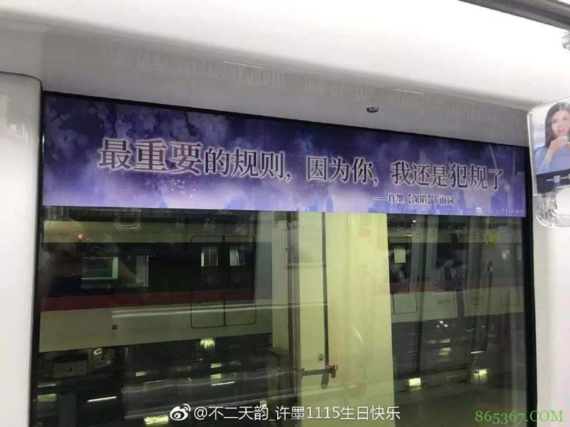 恋爱经营手游《恋与制作人》台湾开售 太太们为角色老公举办超狂生日会回顾