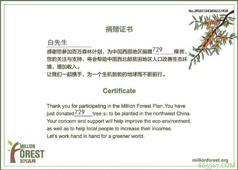 恋爱经营手游《恋与制作人》台湾开售 太太们为角色老公举办超狂生日会回顾