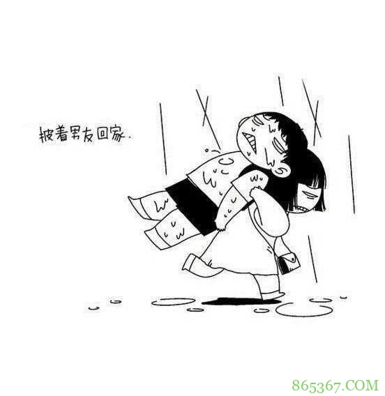 搞笑漫画《男朋友的正确使用方法》 正确使用才能继续使用