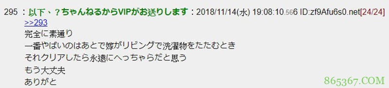 女人懂电玩游戏吗 日本网友分享将PS3主机换成PS4未被老婆发现