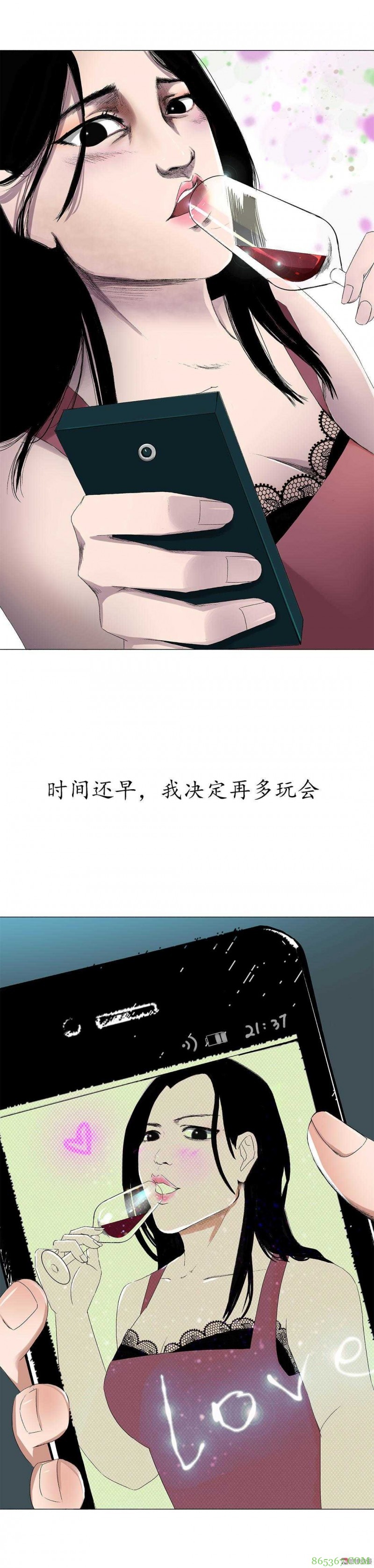 恐怖漫画《减肥症候群》 会发光招财猫让你胖瘦自如