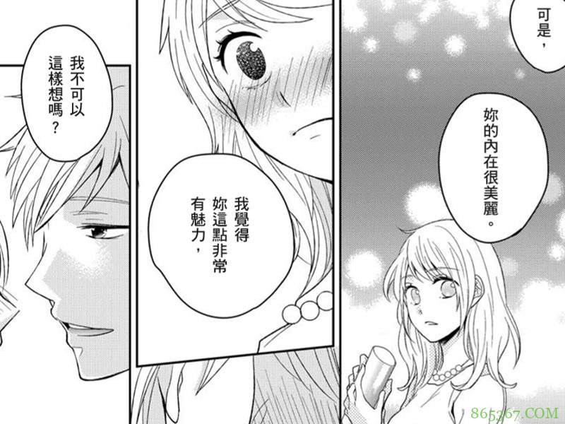 推荐三部好看的H漫画 《比插入更舒服的ＳＥＸ。》巨根男友插爆美女