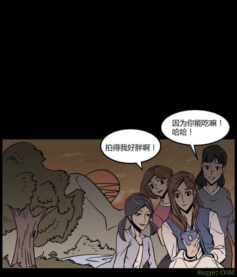 惊悚漫画《永远在一起》 不惜性命只为与女友永远在一起