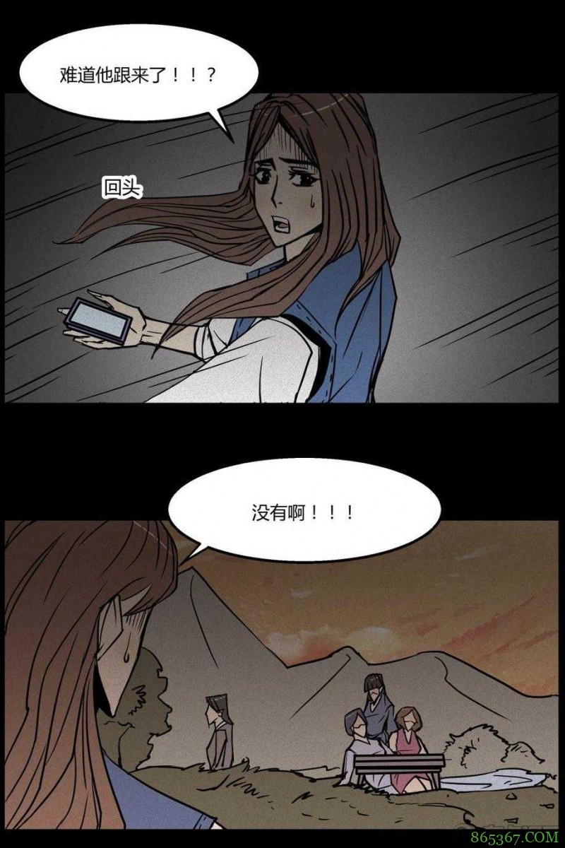 惊悚漫画《永远在一起》 不惜性命只为与女友永远在一起