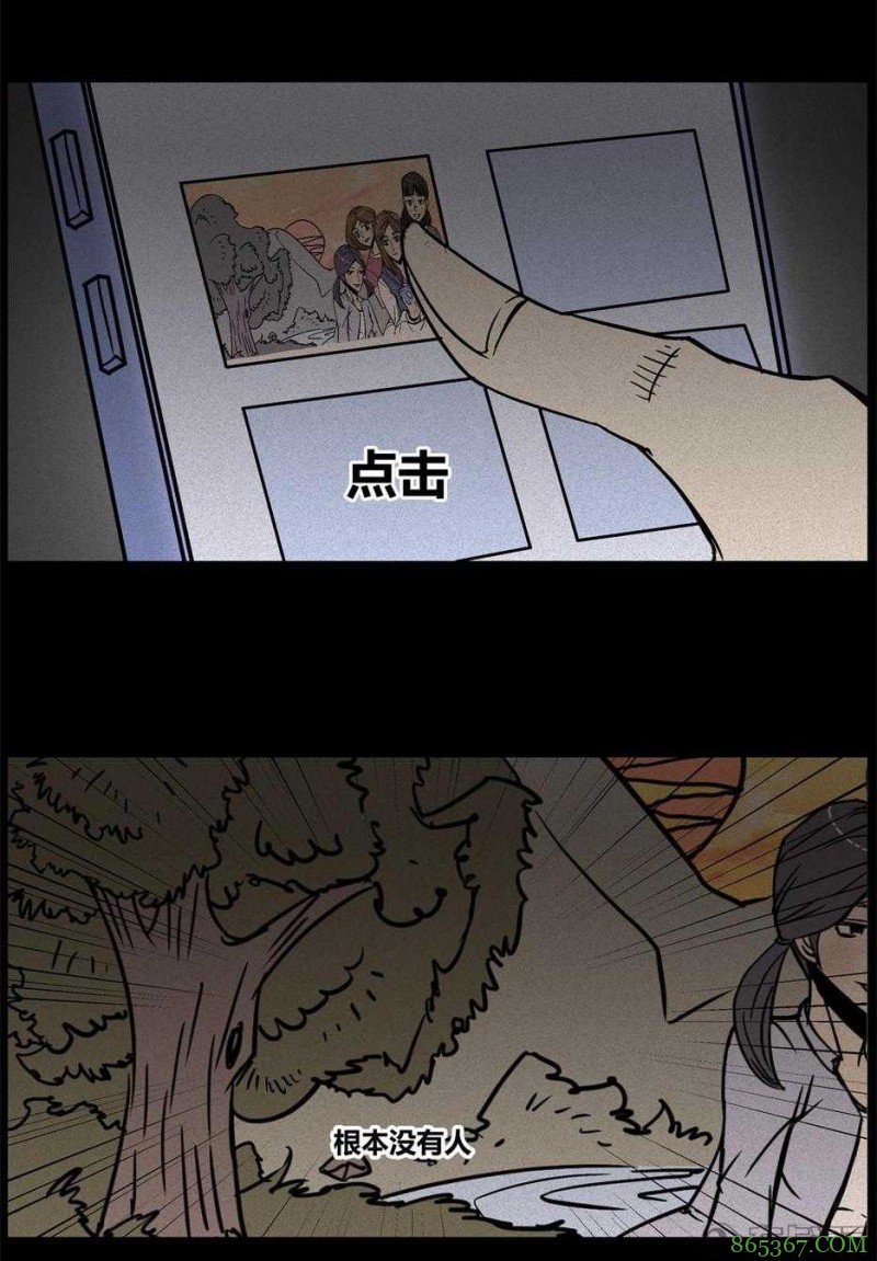 惊悚漫画《永远在一起》 不惜性命只为与女友永远在一起