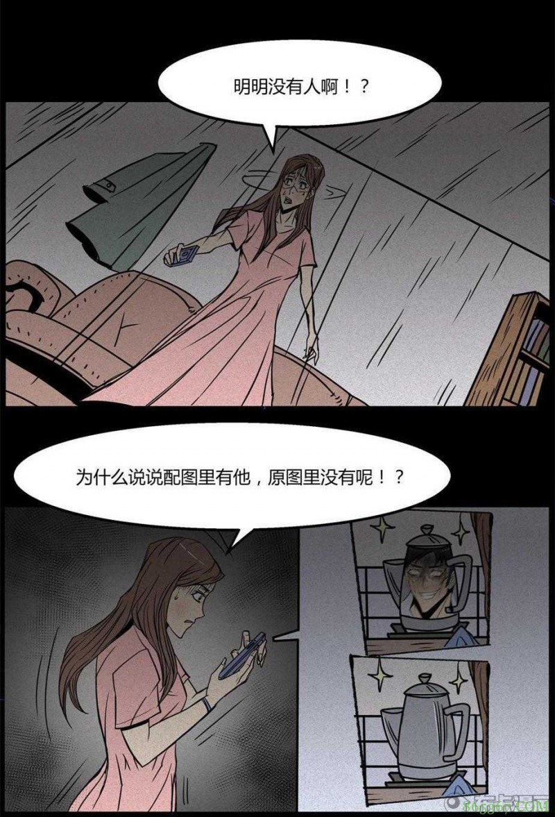 惊悚漫画《永远在一起》 不惜性命只为与女友永远在一起