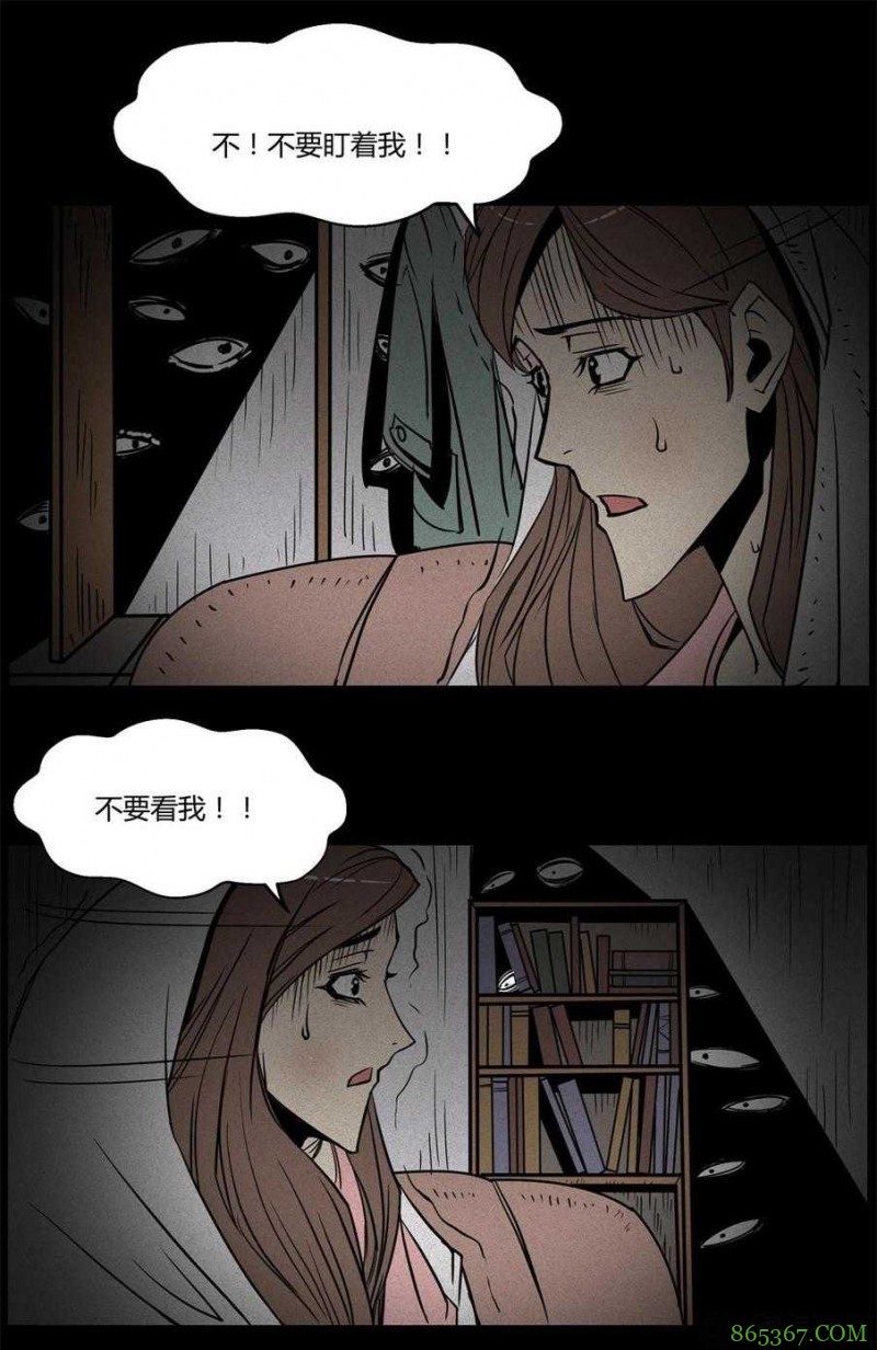 惊悚漫画《永远在一起》 不惜性命只为与女友永远在一起