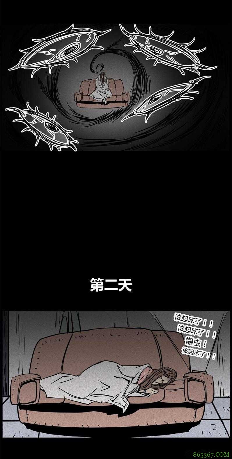 惊悚漫画《永远在一起》 不惜性命只为与女友永远在一起