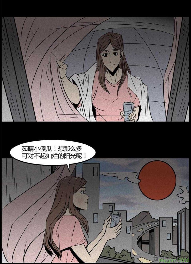 惊悚漫画《永远在一起》 不惜性命只为与女友永远在一起