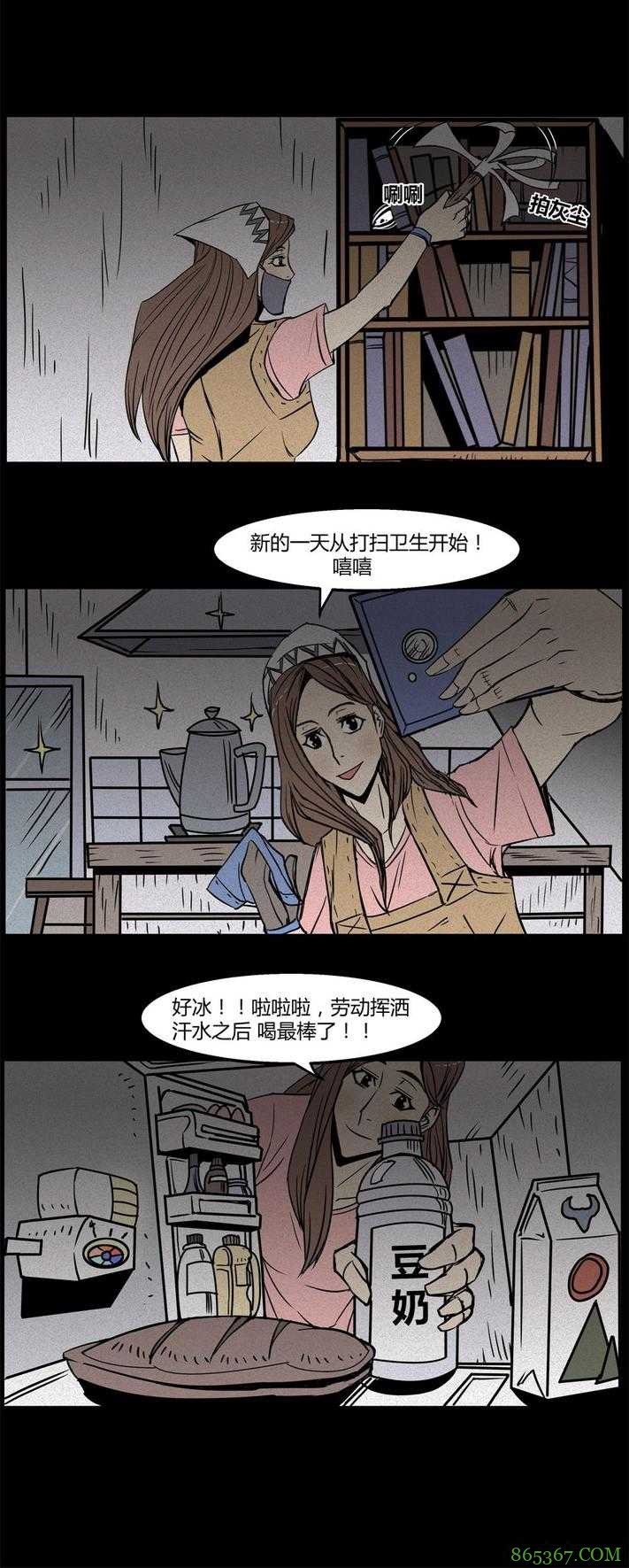 惊悚漫画《永远在一起》 不惜性命只为与女友永远在一起