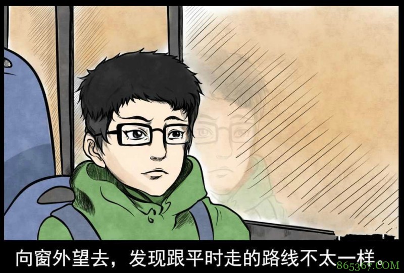 恐怖漫画《黄昏的士》 独自等车司机却说还有同伴没上车