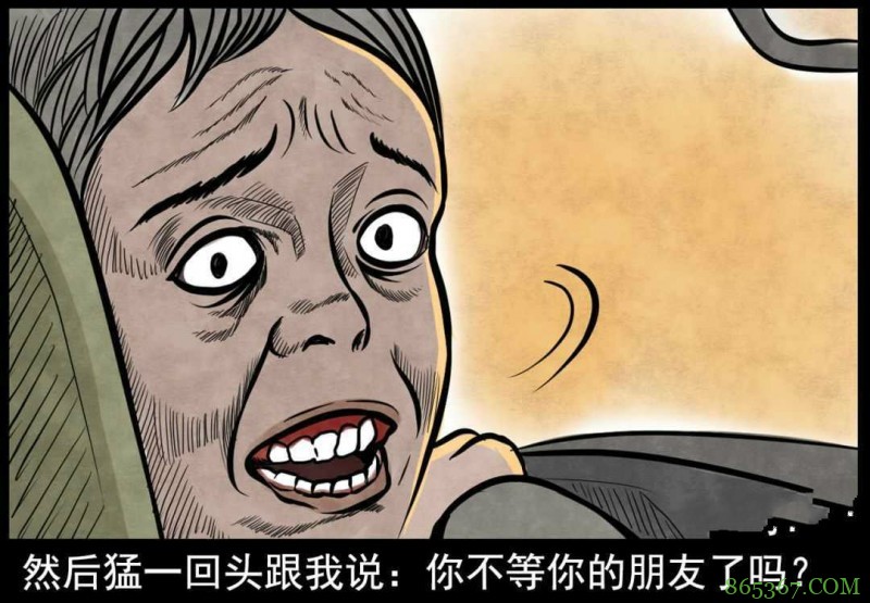 恐怖漫画《黄昏的士》 独自等车司机却说还有同伴没上车