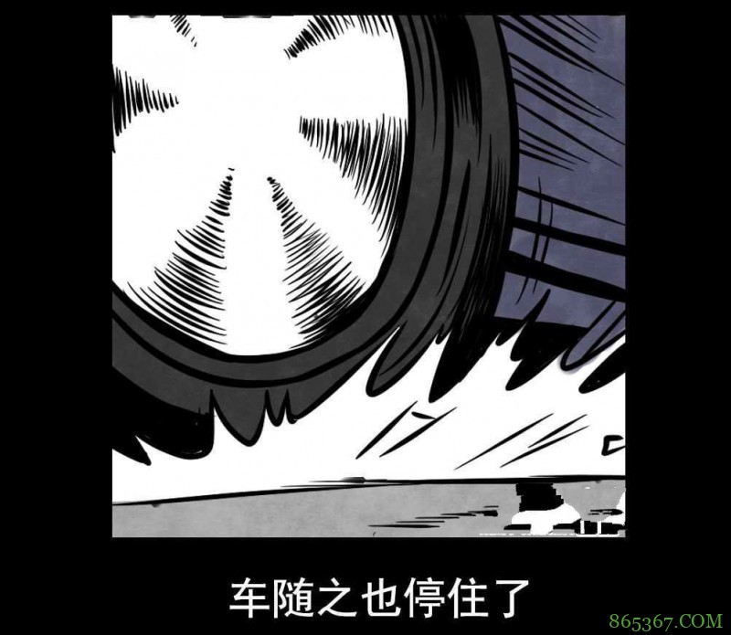 恐怖漫画《黄昏的士》 独自等车司机却说还有同伴没上车