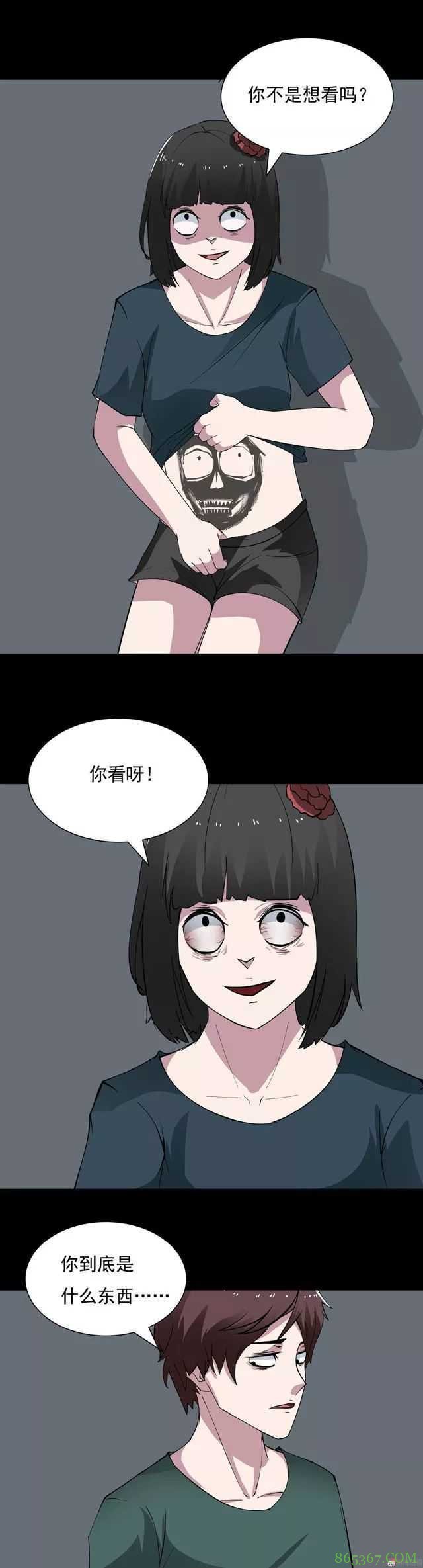 恐怖漫画《乖巧的妻子》 发现白富美妻子真实面目