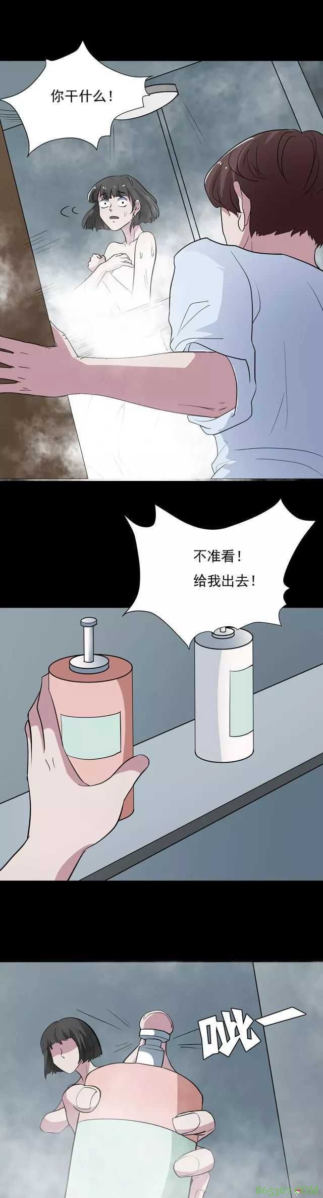 恐怖漫画《乖巧的妻子》 发现白富美妻子真实面目