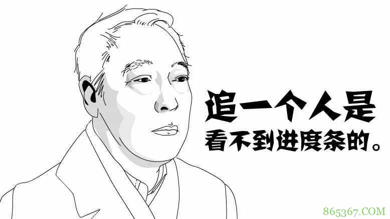搞笑黑白漫画图片 为什么男人追女人路途放弃了