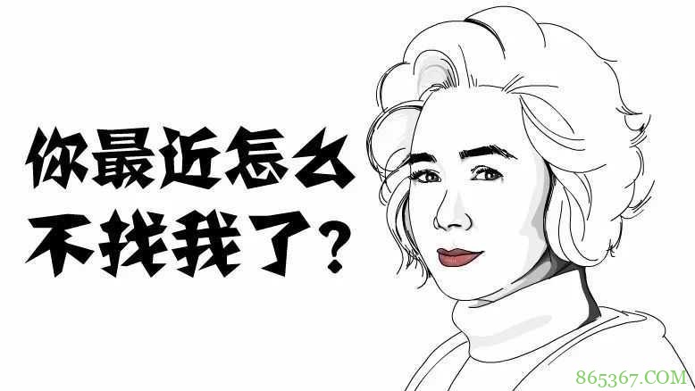 搞笑黑白漫画图片 为什么男人追女人路途放弃了