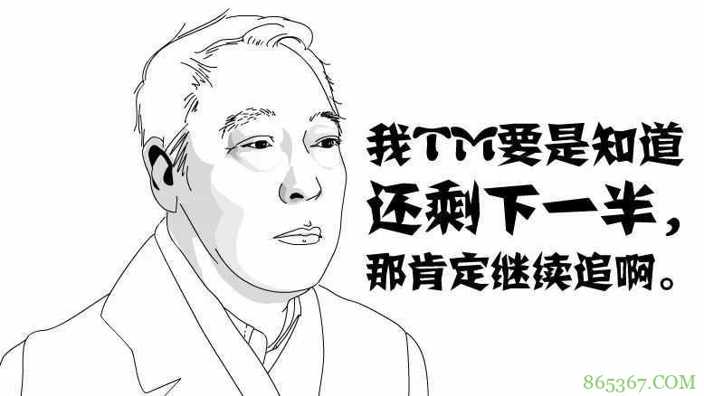 搞笑黑白漫画图片 为什么男人追女人路途放弃了