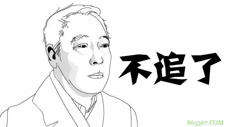 搞笑黑白漫画图片 为什么男人追女人路途放弃了