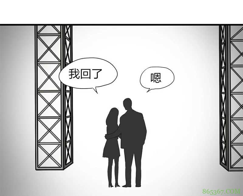 恐怖漫画《恐婚症》 恐婚男人惨死却保留幸福的微笑