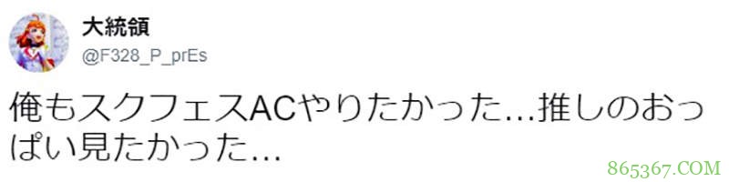 LoveLive机台游戏角色服装消失 偶像全裸上阵跳舞乐坏玩家