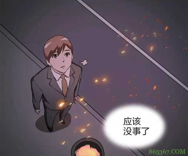 恐怖漫画《送魂》 异色皮肤怨灵缠身