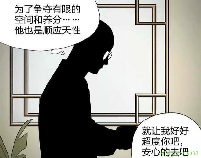 恐怖漫画《送魂》 异色皮肤怨灵缠身