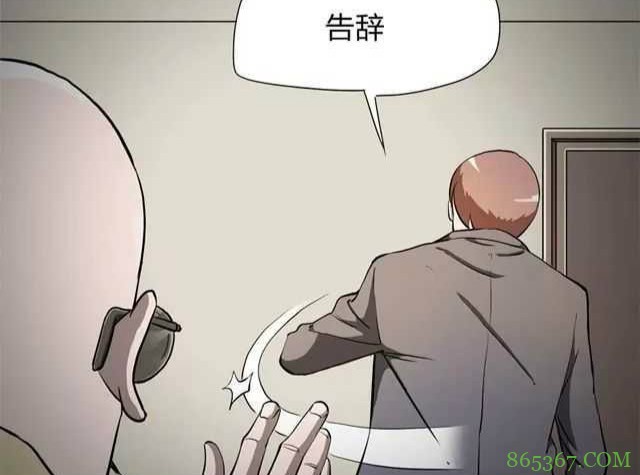 恐怖漫画《送魂》 异色皮肤怨灵缠身