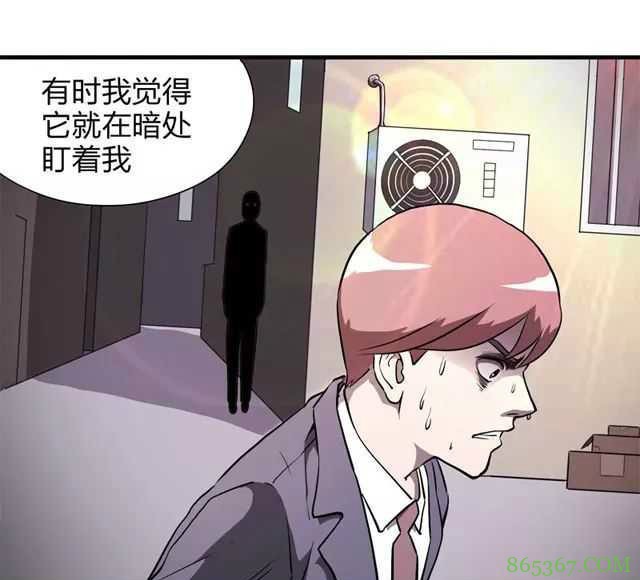 恐怖漫画《送魂》 异色皮肤怨灵缠身