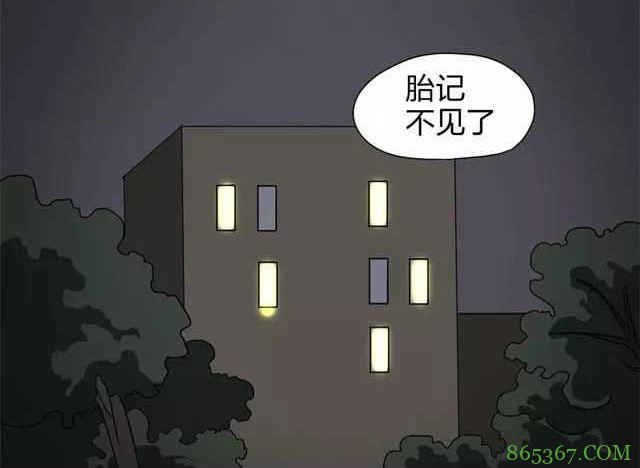 恐怖漫画《送魂》 异色皮肤怨灵缠身