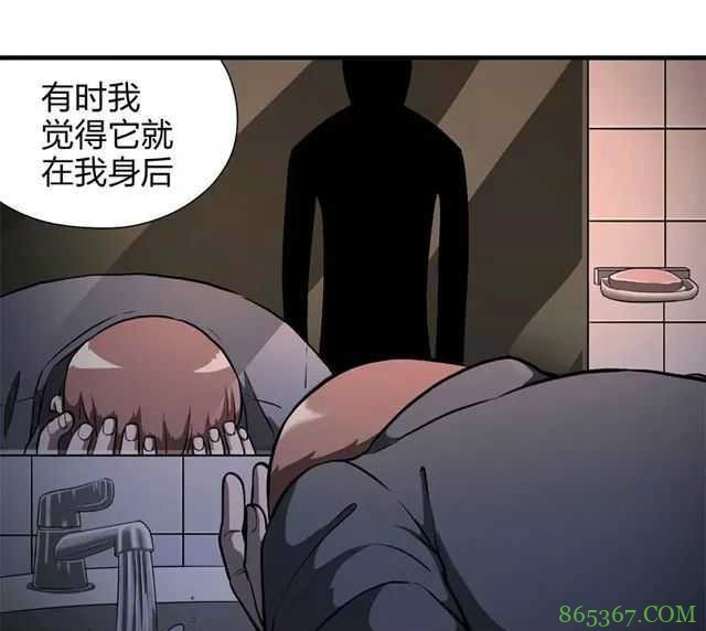 恐怖漫画《送魂》 异色皮肤怨灵缠身