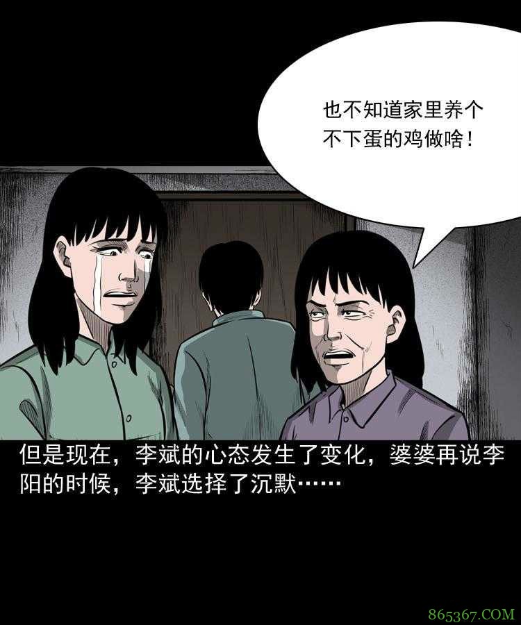 最新恐怖漫画《送子观音》 用血喂养观音求子