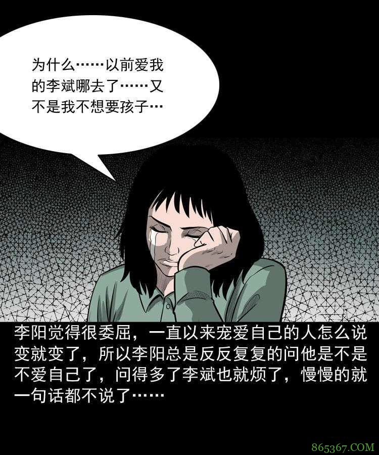 最新恐怖漫画《送子观音》 用血喂养观音求子