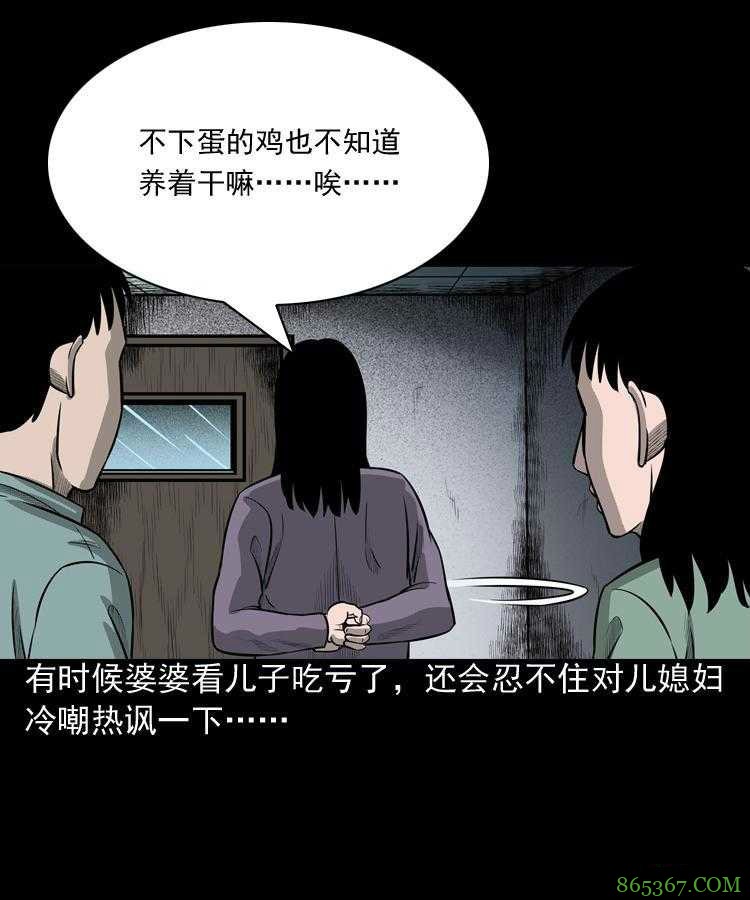 最新恐怖漫画《送子观音》 用血喂养观音求子