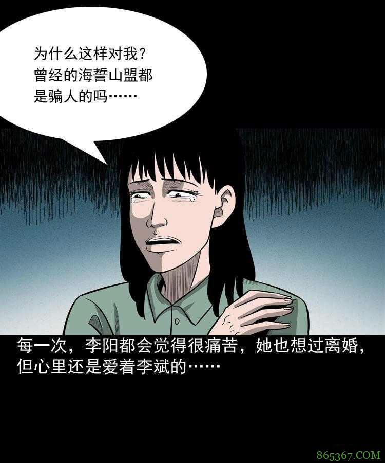 最新恐怖漫画《送子观音》 用血喂养观音求子