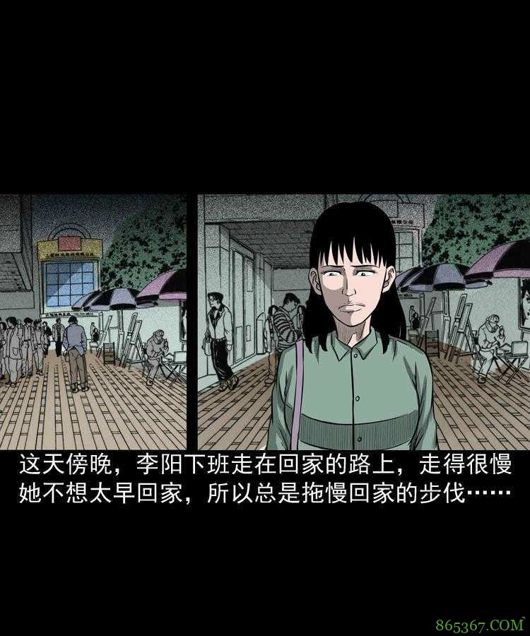 最新恐怖漫画《送子观音》 用血喂养观音求子