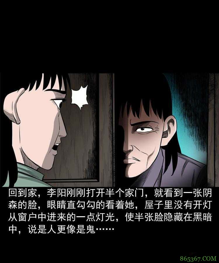 最新恐怖漫画《送子观音》 用血喂养观音求子