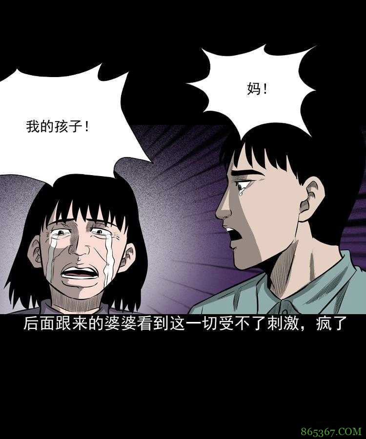 最新恐怖漫画《送子观音》 用血喂养观音求子