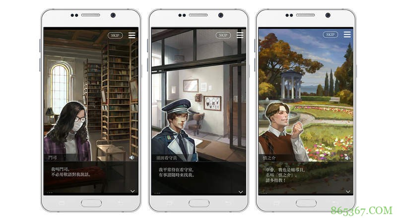 乙女向游戏《被囚禁的掌心Refrain》中文版上市 创新玩法临场感强