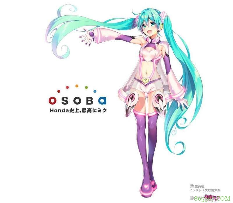 矢吹健太朗绘画初音形象图 尺度过大被要求克制露出度