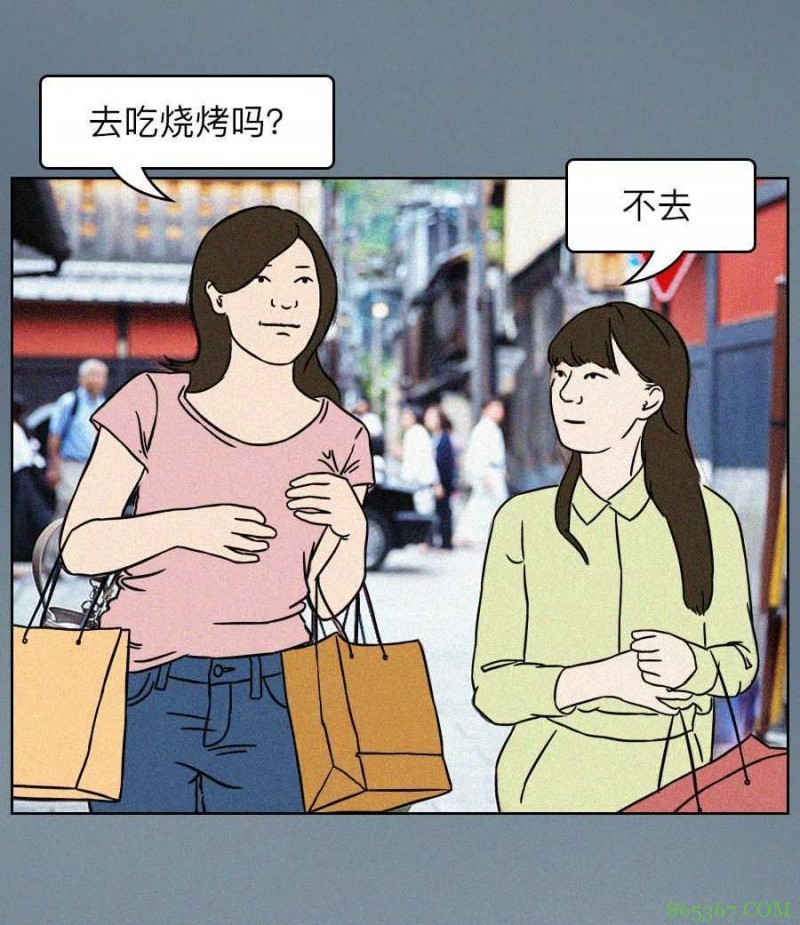 90后奇特社交方式的奇趣漫画 微信表情包大战交流感情