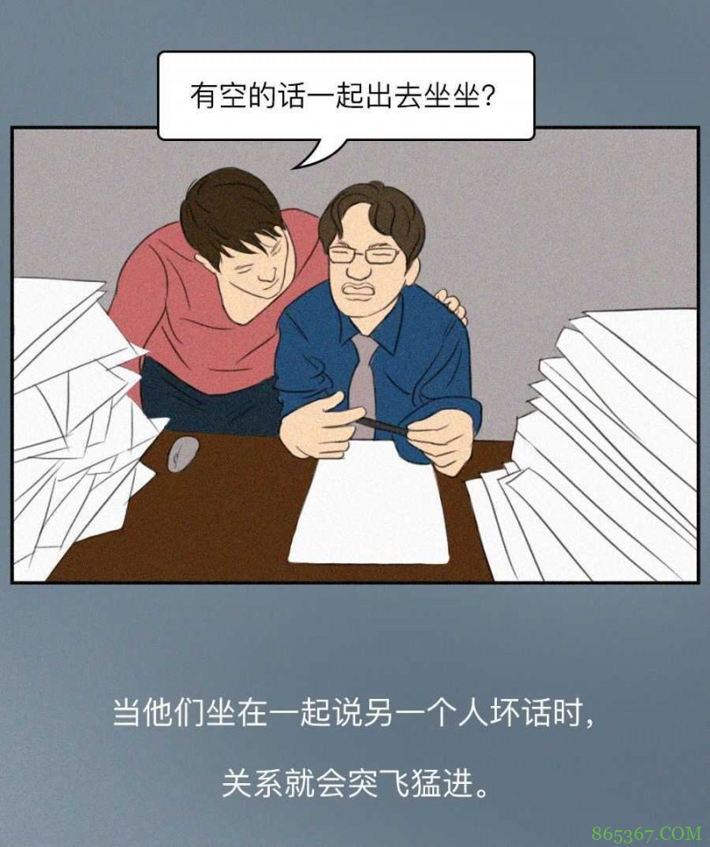 90后奇特社交方式的奇趣漫画 微信表情包大战交流感情