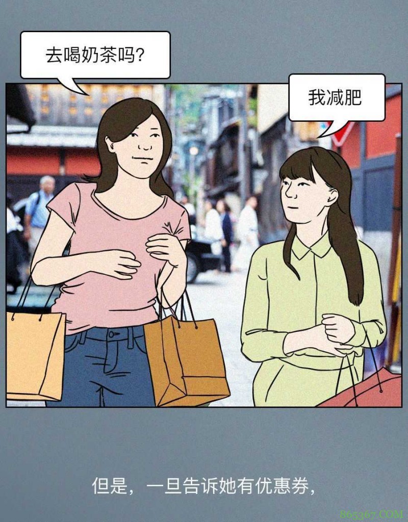 90后奇特社交方式的奇趣漫画 微信表情包大战交流感情