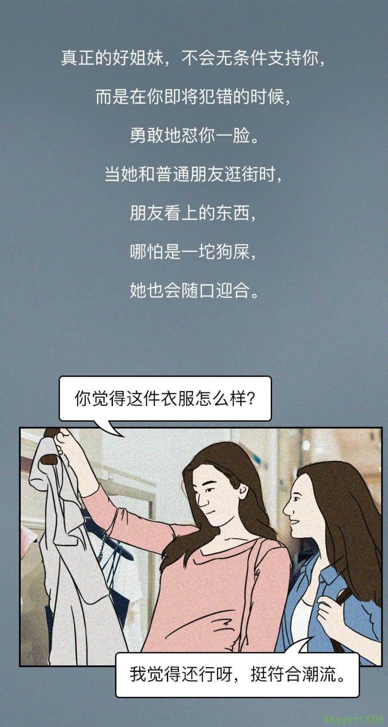 90后奇特社交方式的奇趣漫画 微信表情包大战交流感情